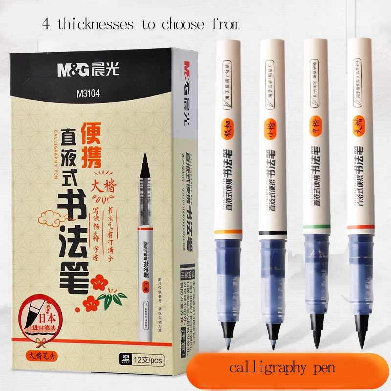 M&G Liquid Portable Calligraphy PenLarge, Medium and Small Writing Soft Tip PenSoft Drawing PenShowy PenCalligraphy Pen