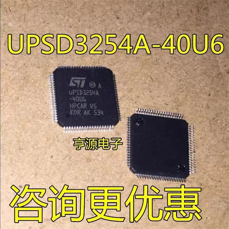 

1-10PCS UPSD3254A UPSD3254A-40U6 TQFP80