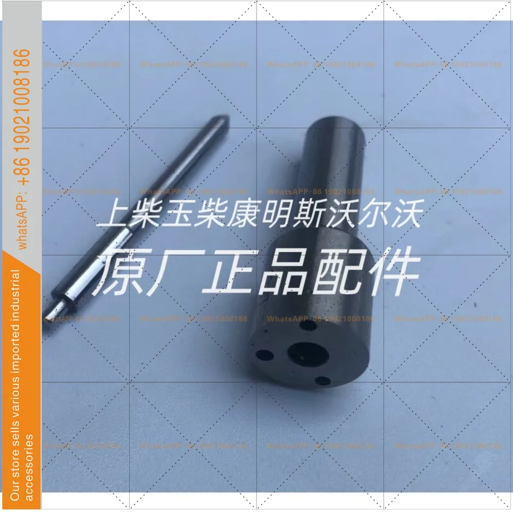 L203PBA L204PBA Heavy oil high-tech fuel injector nozzle sub-parts Domestic original factory