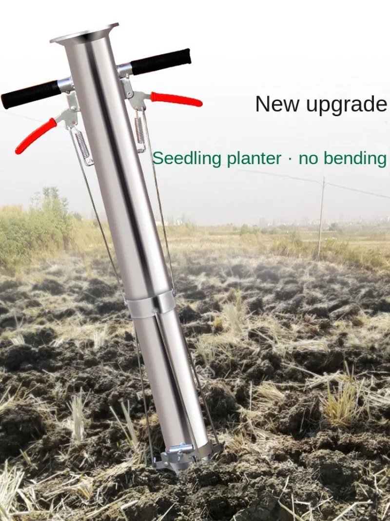 Planting Rapid Seeder Stainless Steel Garden Supplies Tool Seedling Transplanter Vegetable Agricultural Tool YoungMachine Pepper