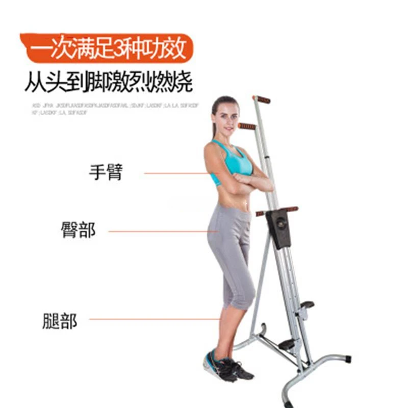 Climber Stepper Foldable Stepping Fitness Climbing Step Machine Equipment Accurate For Lcd Step Counter 5-Gear Adjustment