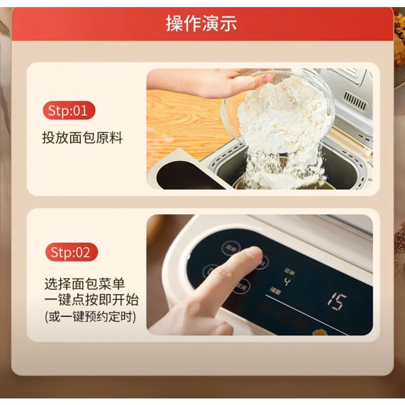 Automatische multifunctionele intelligente ontbijtmachine sandwichmachine