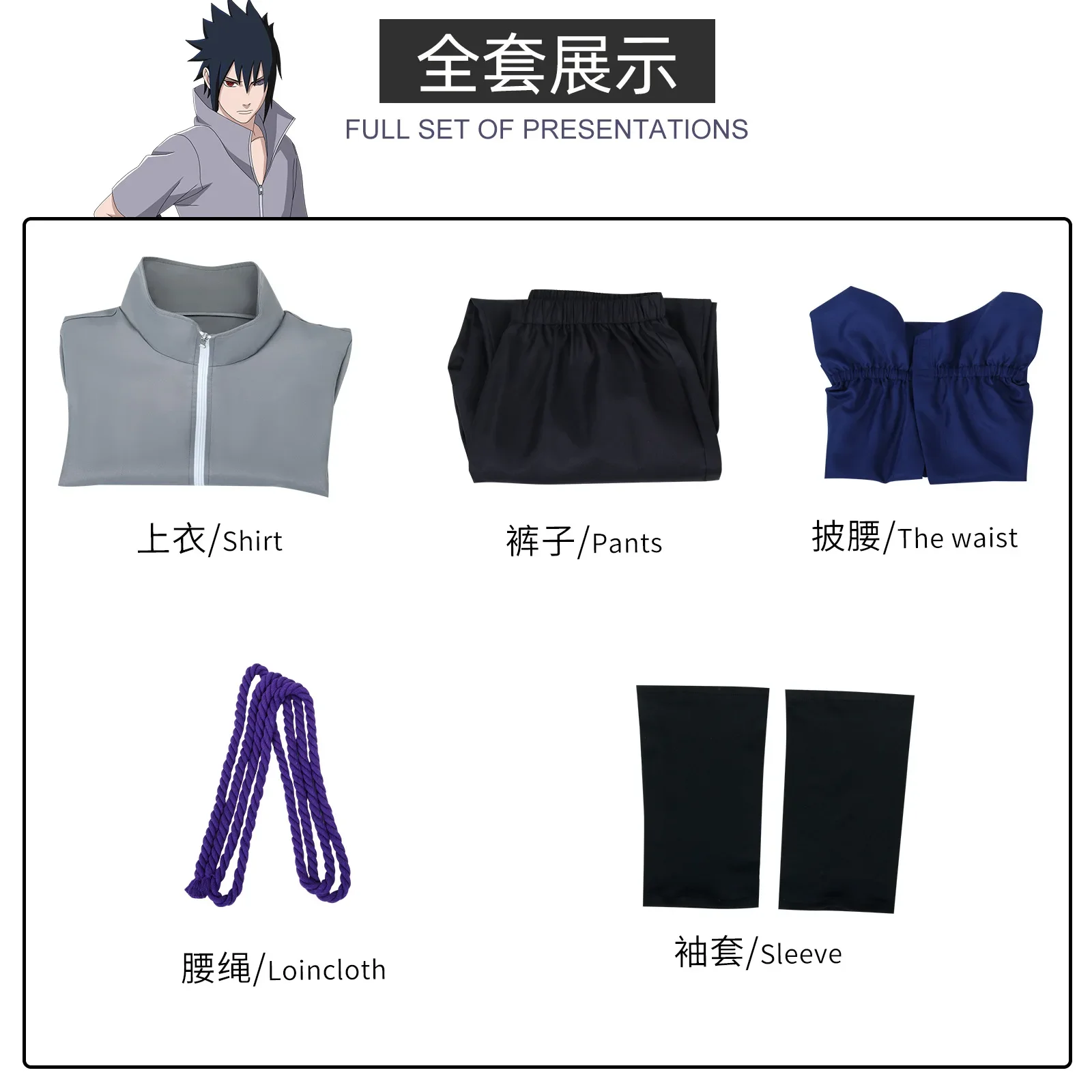 Uchiha Sasuke Cosplay Costume Wig Anime Suit Halloween Comic Clothes Outfit for Adult Men Elder Boys Anime Sasuke Cosplay Suit