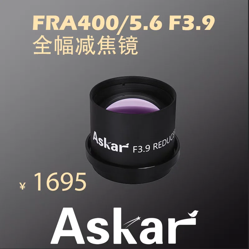 Askar FRA400/5.6 APO Deep Space Astronomical Telescope