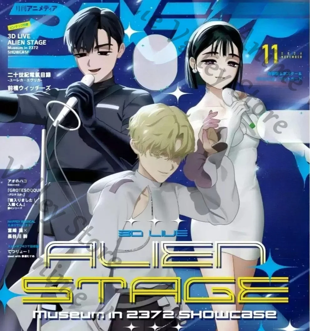 Genuine Anime Alien Stage Luka Ivan Sua Cosplay November 2026 Issue Journal Special Edition Cartoon Magazine Periodical Xmas