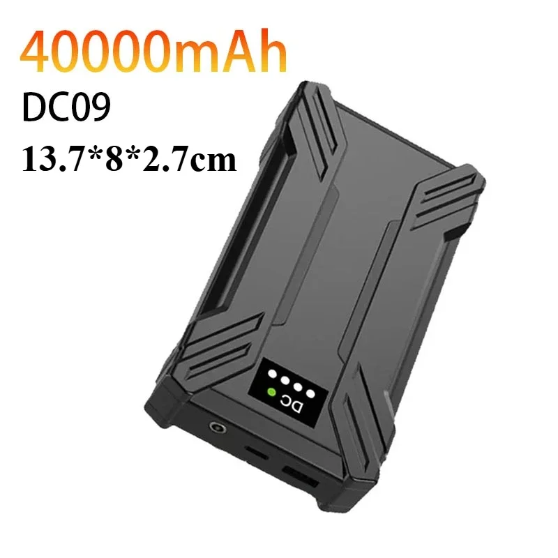 40000mAh DC09