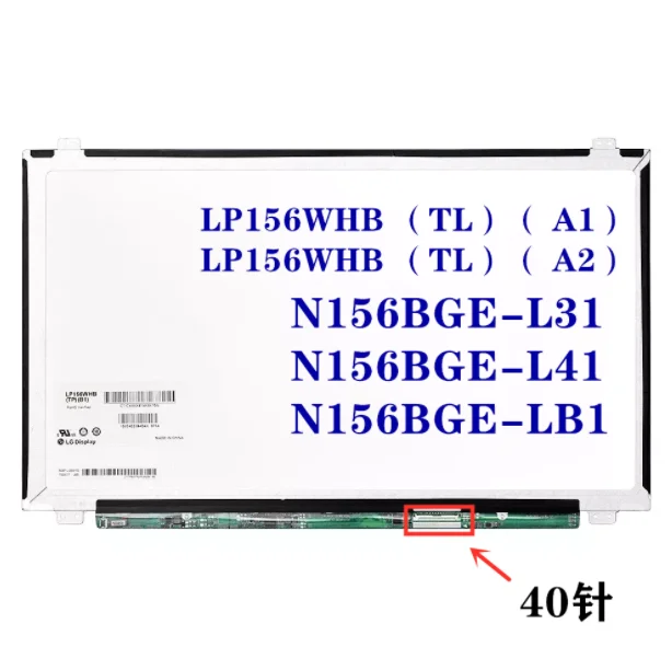 

15,6-дюймовый ультратонкий 40-контактный экран для ноутбука