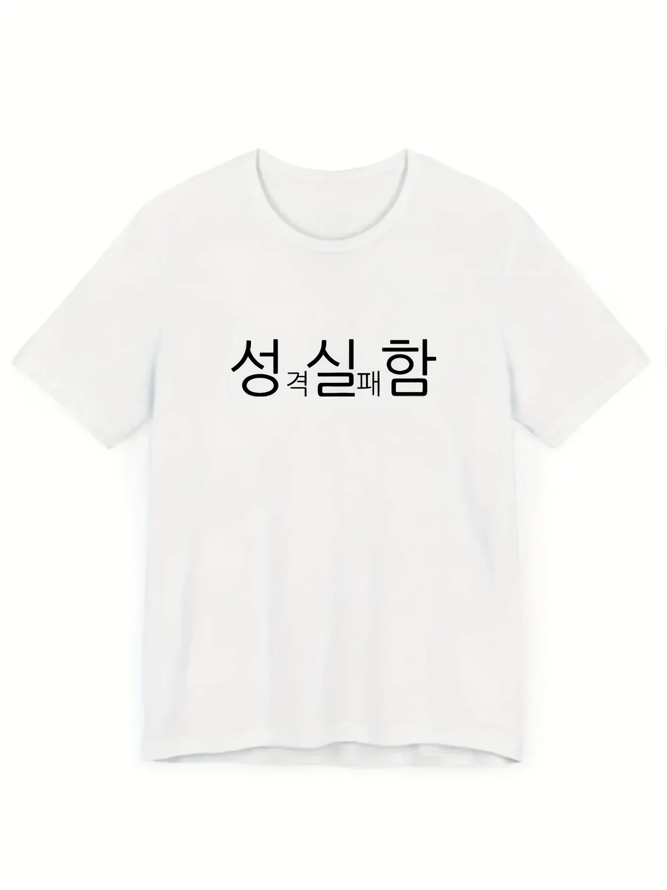 With Some Korean Text Print T-Shirt Casual Streetwear Top Summer Funny Women Summer Short Sleeved Harajuku Streetwear