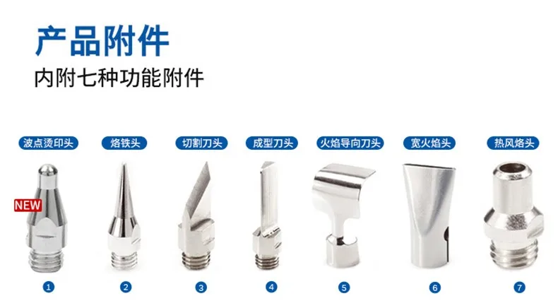 2000-7 Multifunctional Gas Electric Soldering Iron Tool Set