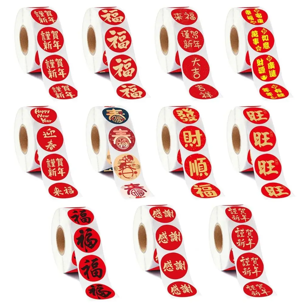 Wrapping Gift Box Label Chinese New Year Sticker Home Decor Blessing Stickers Spring Festival Decoration Sticker Self-adhesive