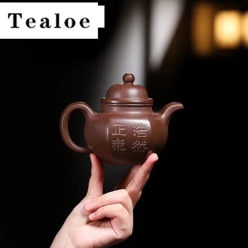 

280ml Yixing Purple Clay Teapots Handmade Pine Hexagonal Pot Raw Ore Mud Tea Making Kettle With Strainer Chinese Zisha Tea Set