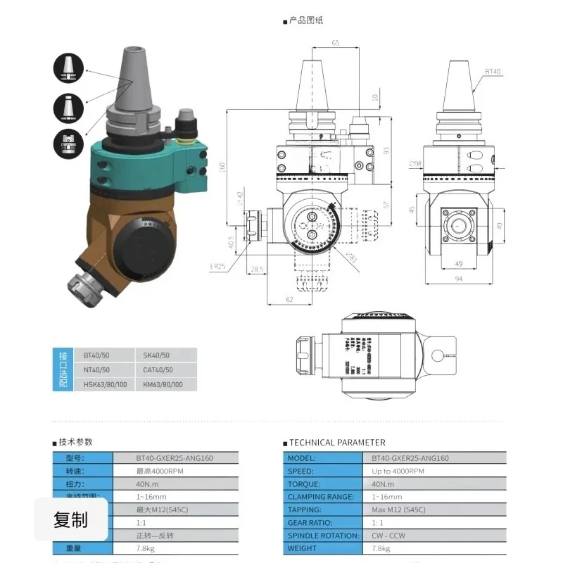 BMT45/BMT55/BMT65 BMT series inner groove driven tool holder