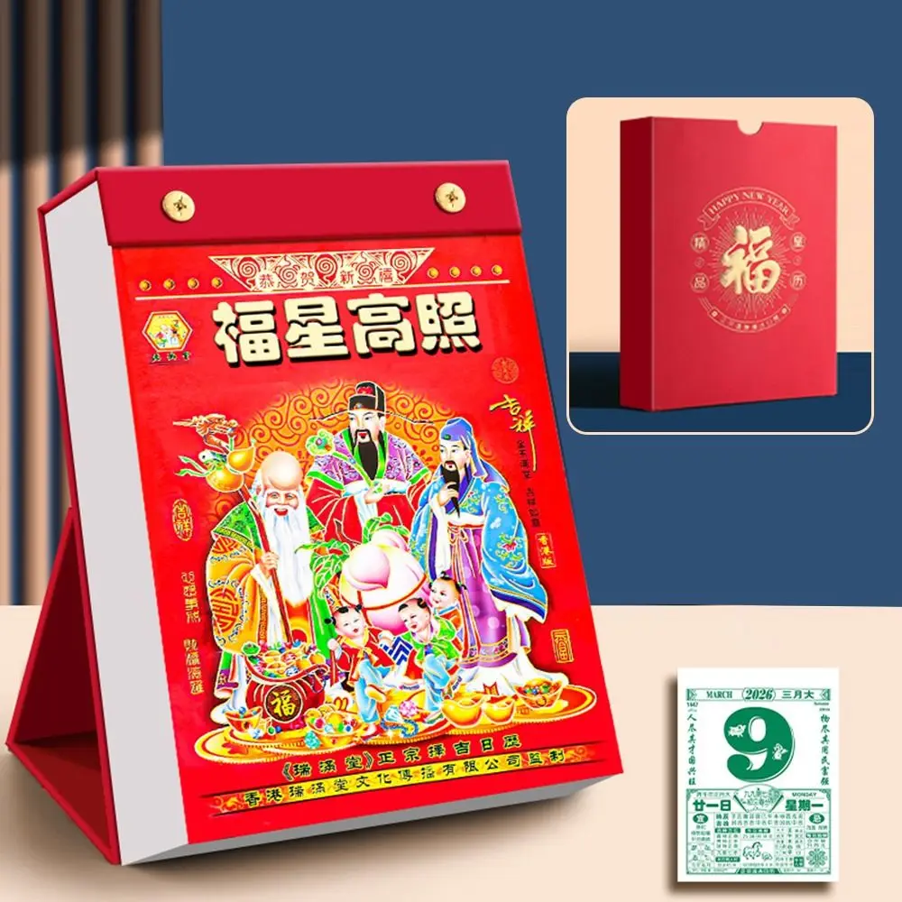 NEW Tearable 2026 Chinese Calendar Home Decor Desktop Ornament New Year Calendar Traditional Desktop Calendar Festivals