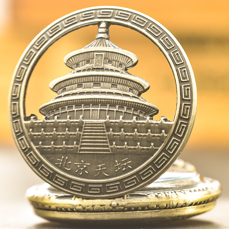 빈티지 청동 대합 조개 껍질 중국 베이징 천국의 사원 공원 새겨진 목걸이 석영 주머니 시계 여행 기념품 선물