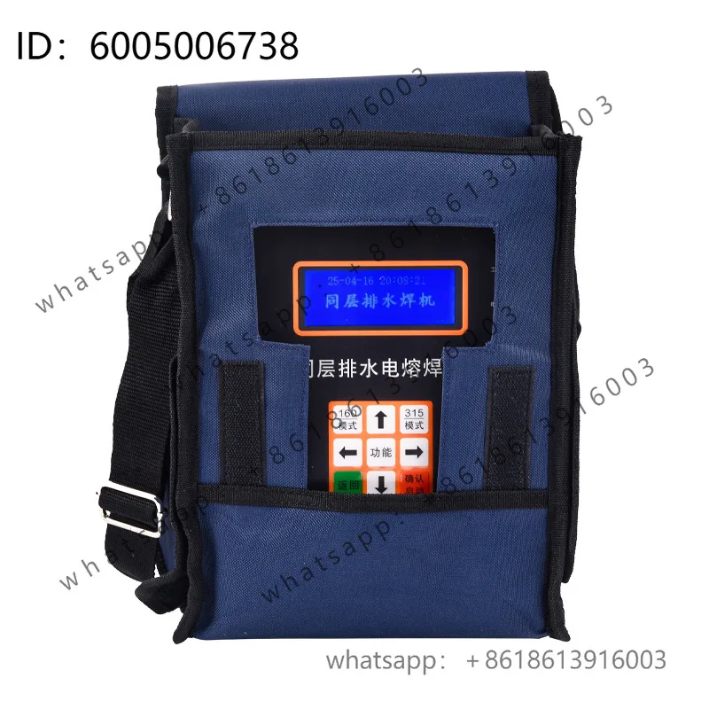 HDPE same layer drainage electric melt welding machine, automatic electric heating hot melt machine capacitor machine （20-315）