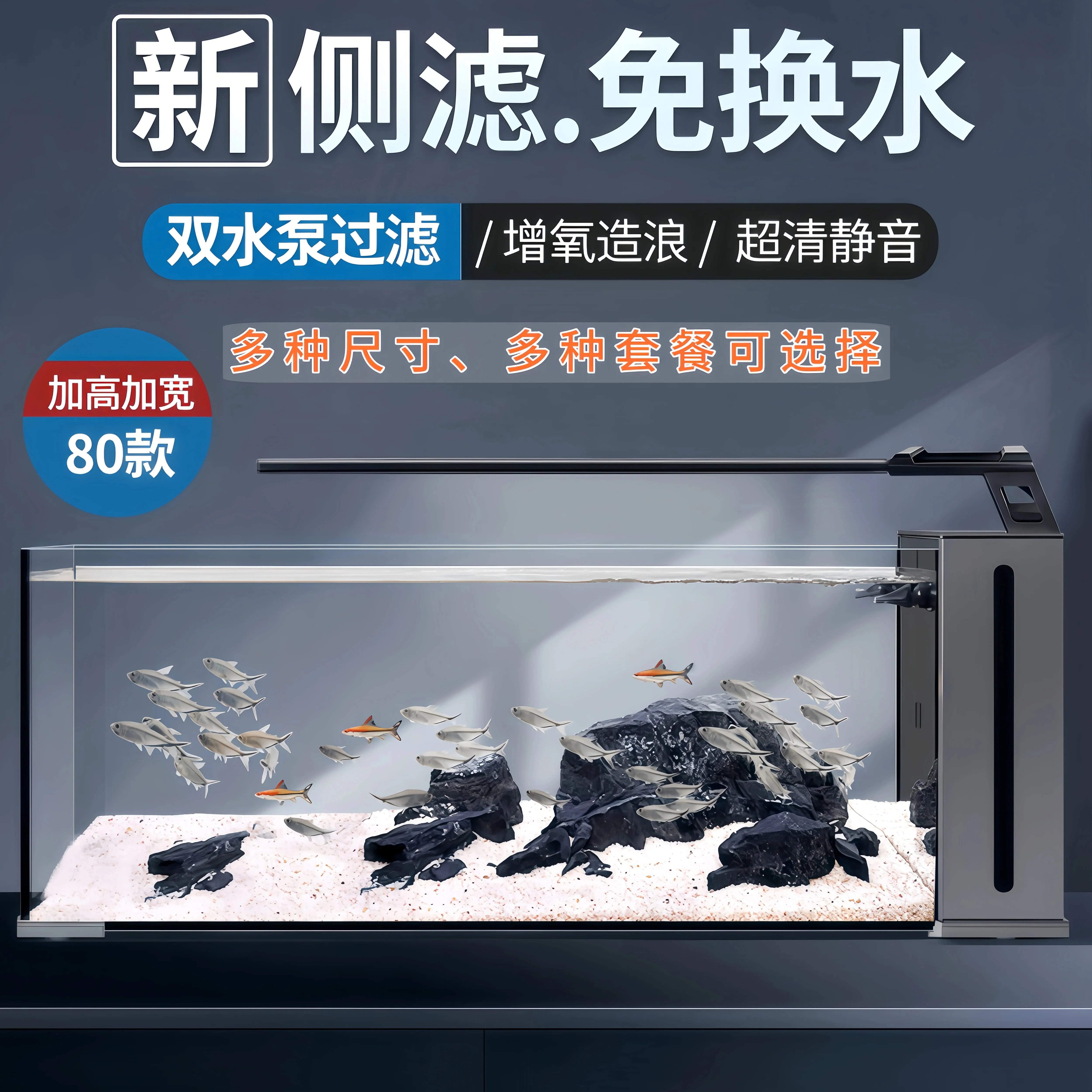 

Fish tank living room 2025 new ultra-white glass household small integrated stream tank full set of water-free ecological tank