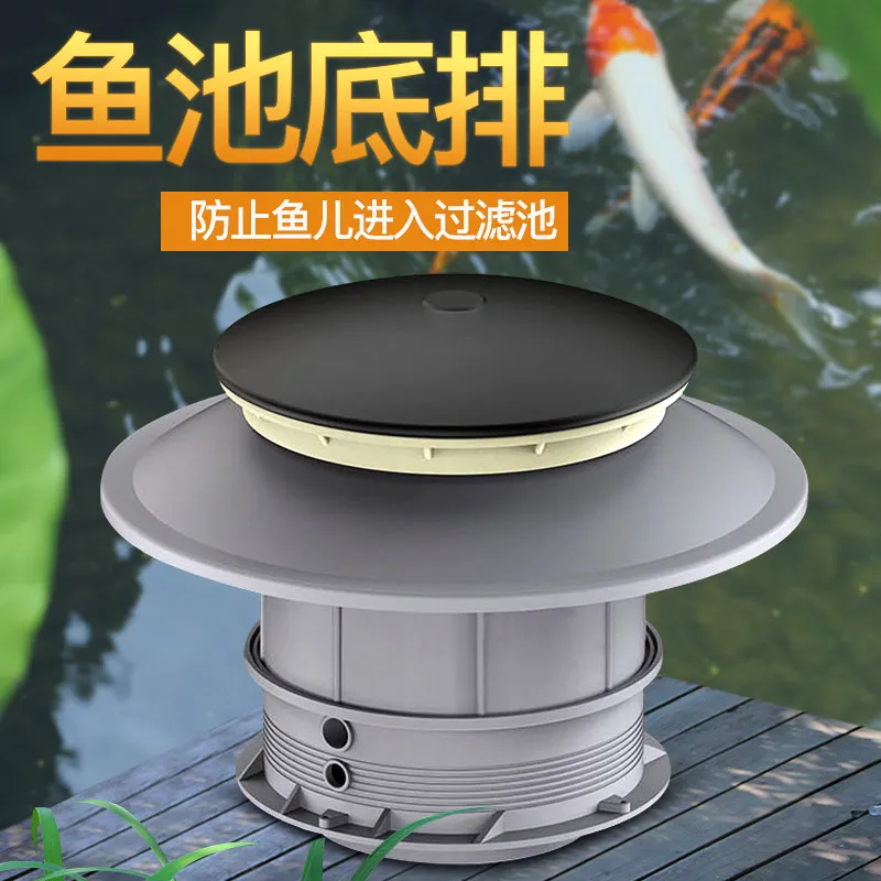 Koi Bottom Suction Drain, Canvas, Tarp, Fish Pond Bottom Row, Covered Toilet