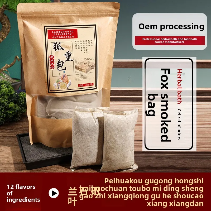 

70 г x 6 пакетиков с травяным дезодорантом — гвоздика и Huoxiang для устранения запаха