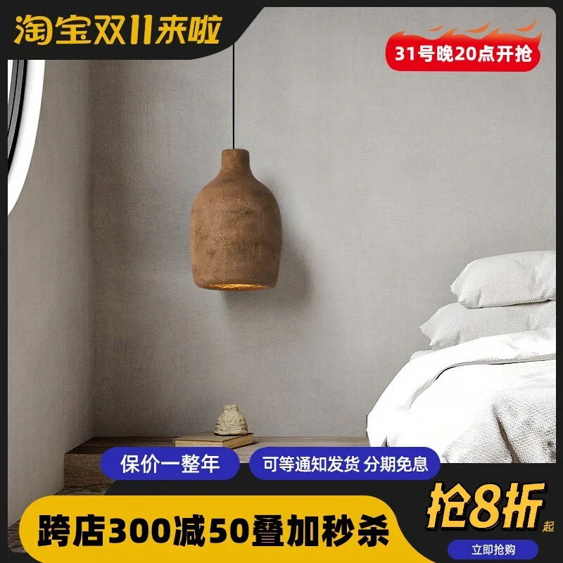 Wabi wind chandelier bedroom bedside lamp micro-cement Japanese bed and breakfast restaurant lamp cream wind art designer lamp