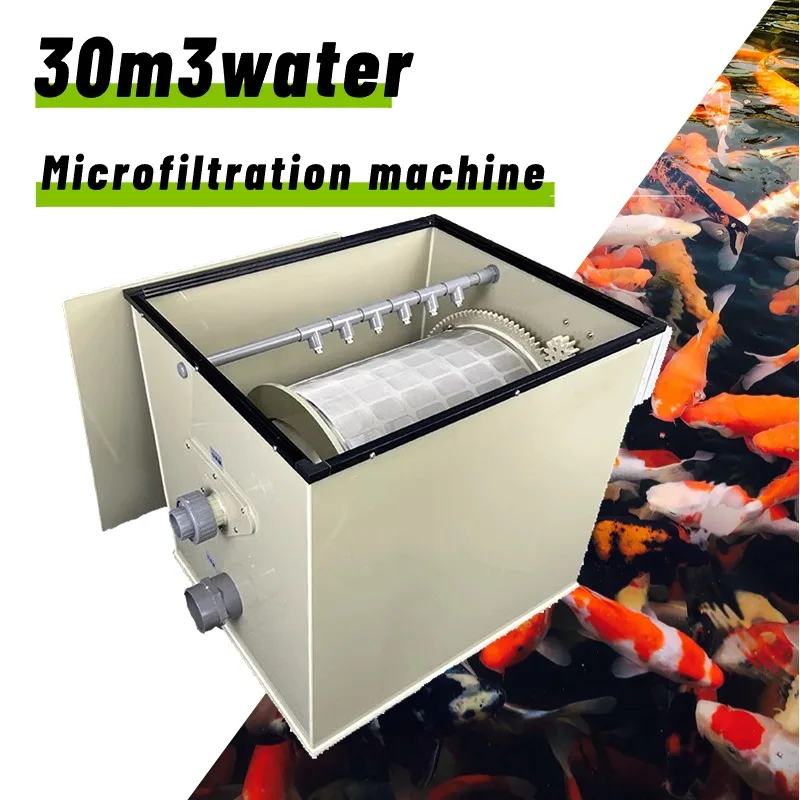 Fish Pond Water Treatment Machinery Micro Drum Filter Koi Pond Biological Filtration System Microfiltration Machine for Pond