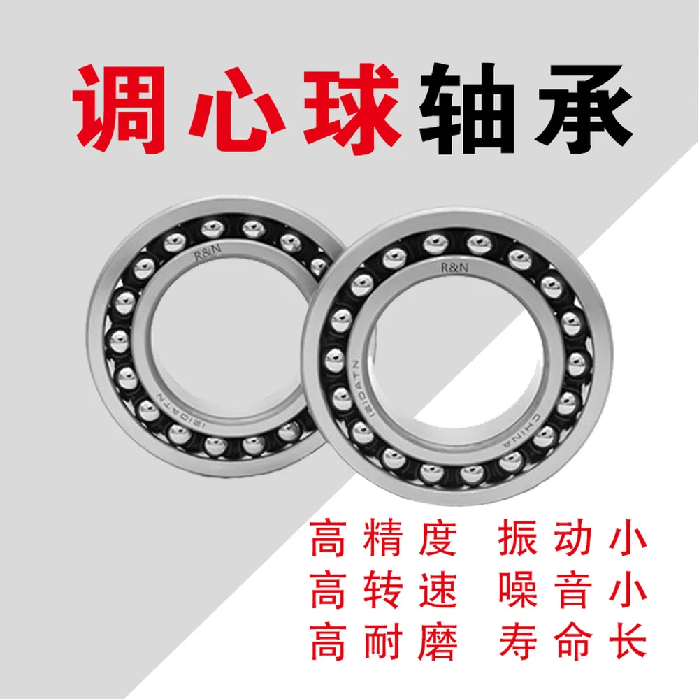 3pcs High Quality and Precision Double Row Ball Self-aligning  Bearings 1200 1201 1202 1203 1204 1205 1206 1207 1208 KTN