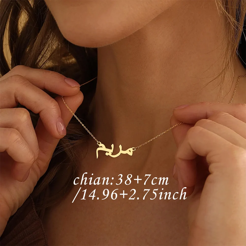 Customized Arabic Name Necklace for Women Elegant Stainless Steel Waterproof Personalized Jewelry Birthday Anniversary Gift