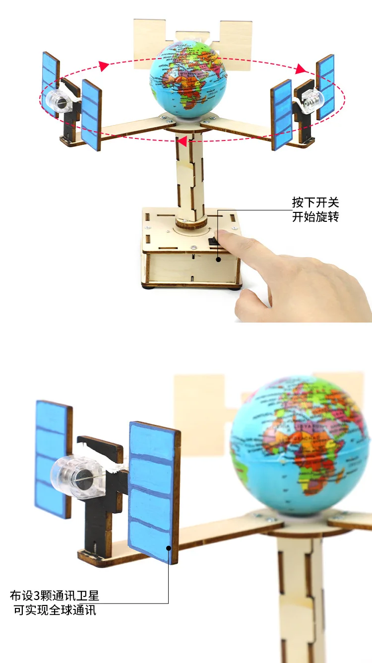 DIY Geosynchrones Satellitenmodell Dampf Lernspielzeug Experimentelle Materialien für Luft- und Raumfahrtwissenschaft G354