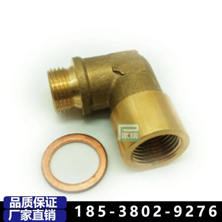 

10Pcs Perry live elbow water pipe joint side direct, water heater live connection 4 points copper elbow live connection