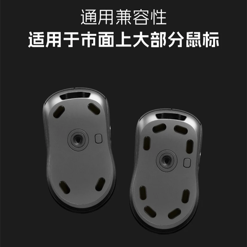 Original Wallhack Mouse Foot Sticker PTFE UPE Super Mute Mouse Feet for Cloth Pad&glass Mouse Pad Professional Player Selection