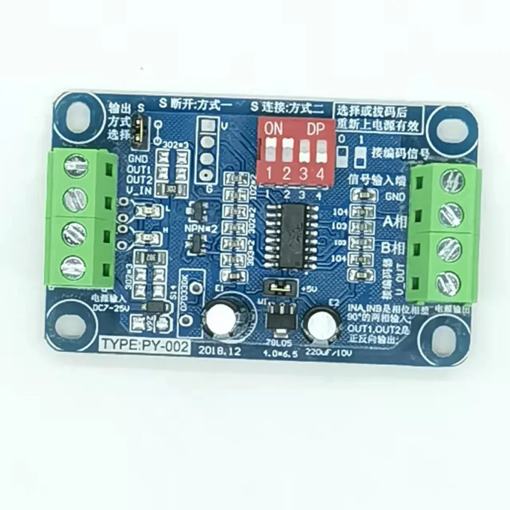 2pcs Encoder Converter Board Encoder Electronic Handwheel Pulse Signal 4x Board/Direction Recognition PY-002