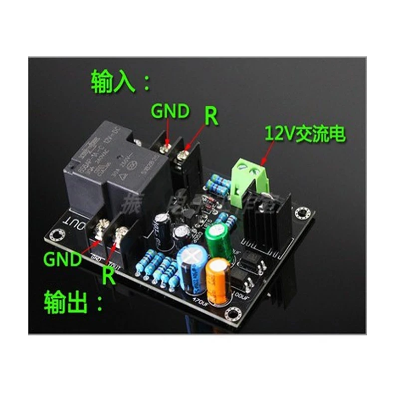 Mono Independent Speaker 30A High Power Protection Board