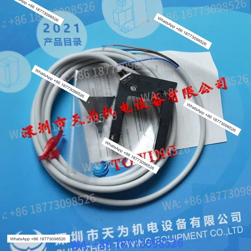 Channel type photoelectric switch sensor HPV-D13 embedded in amplifier