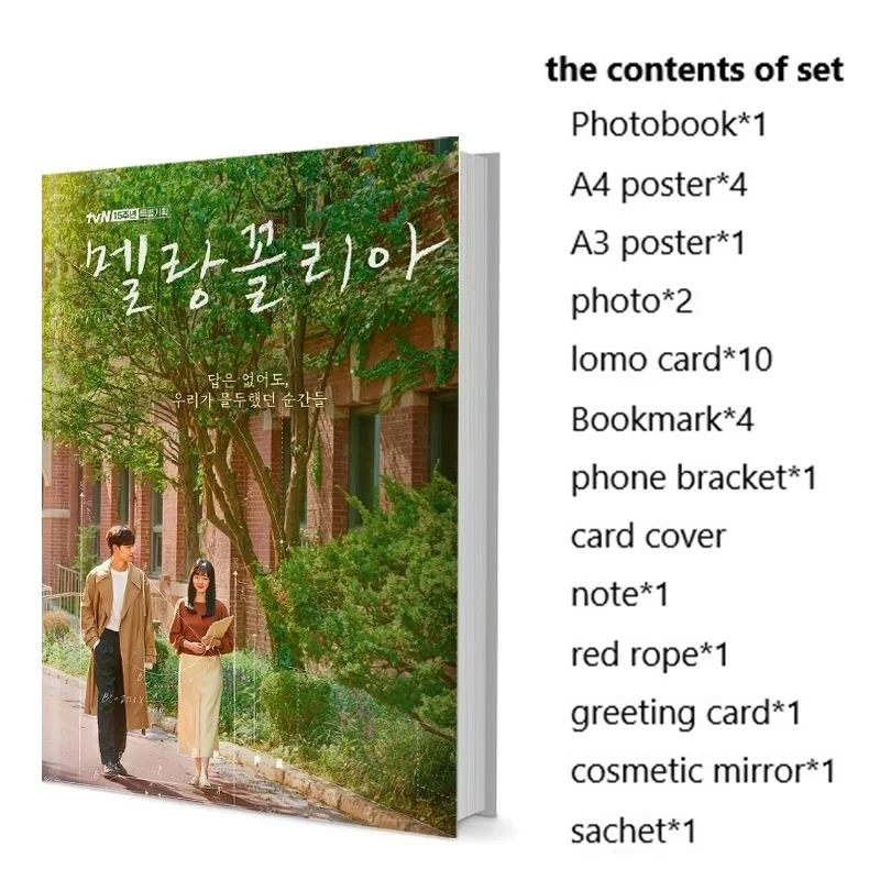 

Melancolia Su-jeong Lim Do-hyun Lee Soo-yun Shin Photobook Set With Poster Lomo Card Bookmark Photo Album Art Book Picturebook