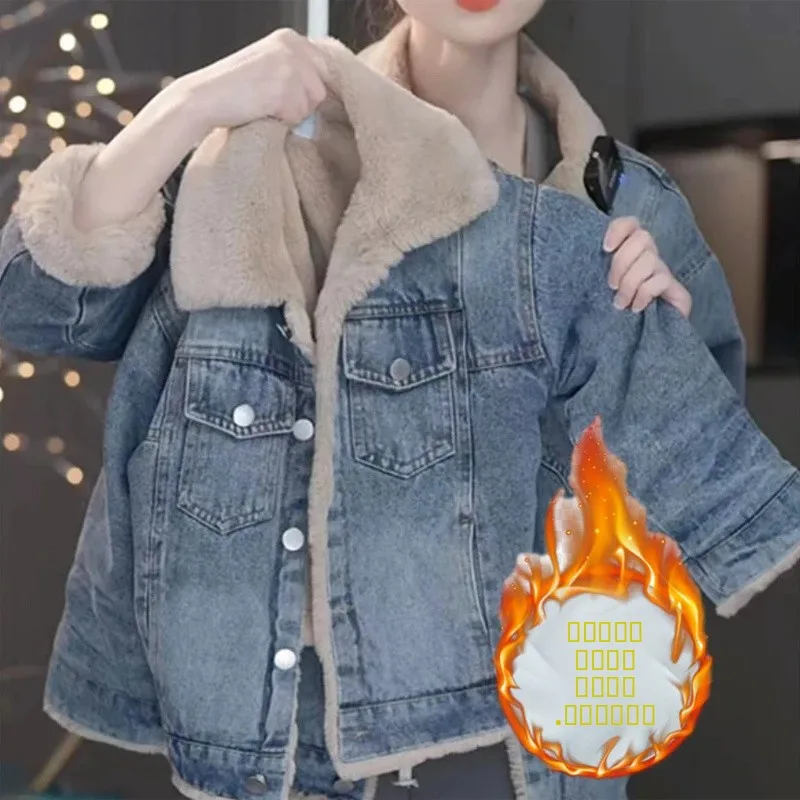 

Thiened Fce Winter Denim Jaet Women's Loose Versatile Anti-Aging Top Winter Faion Korean Sle Button Detail Long Sl...