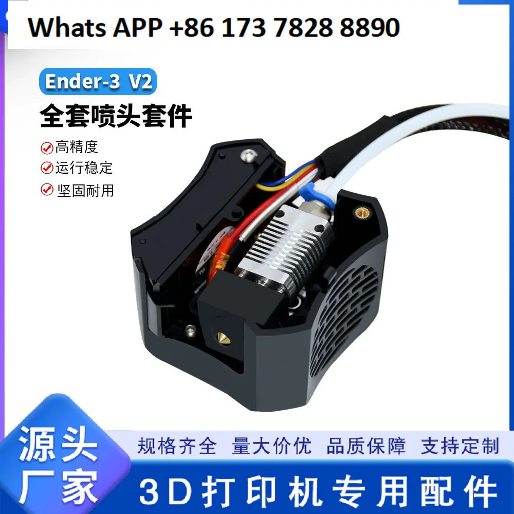 

Аксессуары для 3D-принтеров Комплект горячего конца Ender3-V2 Полный комплект сопел 24 В 40 Вт с пластиковой крышкой вентилятора