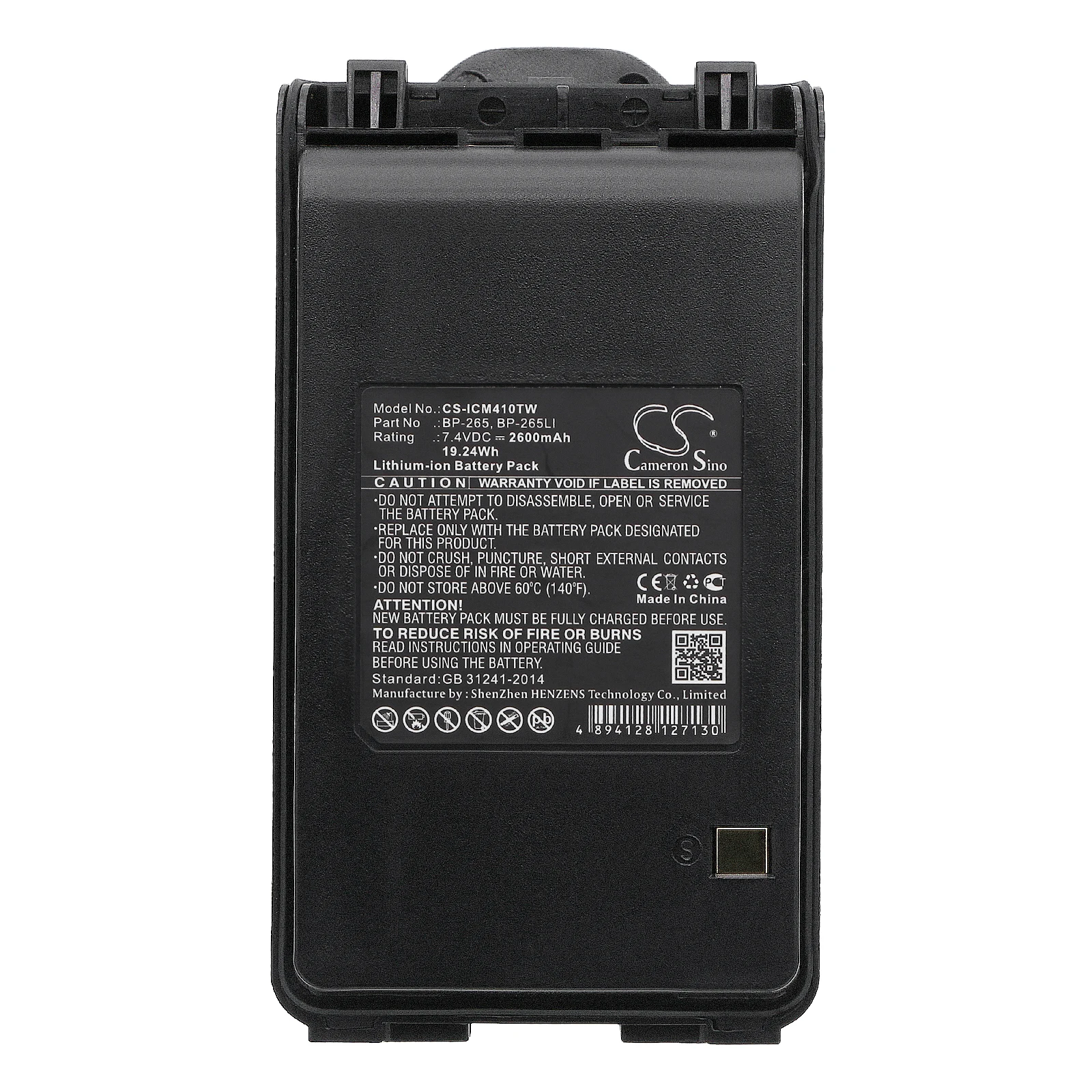 Two Way RadioBattery For Icom:BP-265,IC-3101,IC-F3108D,IC-F4001,IC-F4002,IC-F4003,IC-F4008,IC-F4108D,IC-4101,IC-F3101D,IC-F4101D