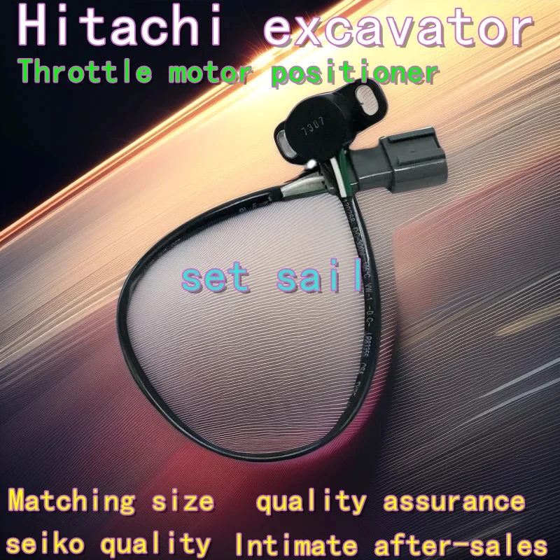 Hitachi excavator ZX60 120 200 210 230 330 360-3-6 Throttle motor motor fuel positioner mountings spare parts