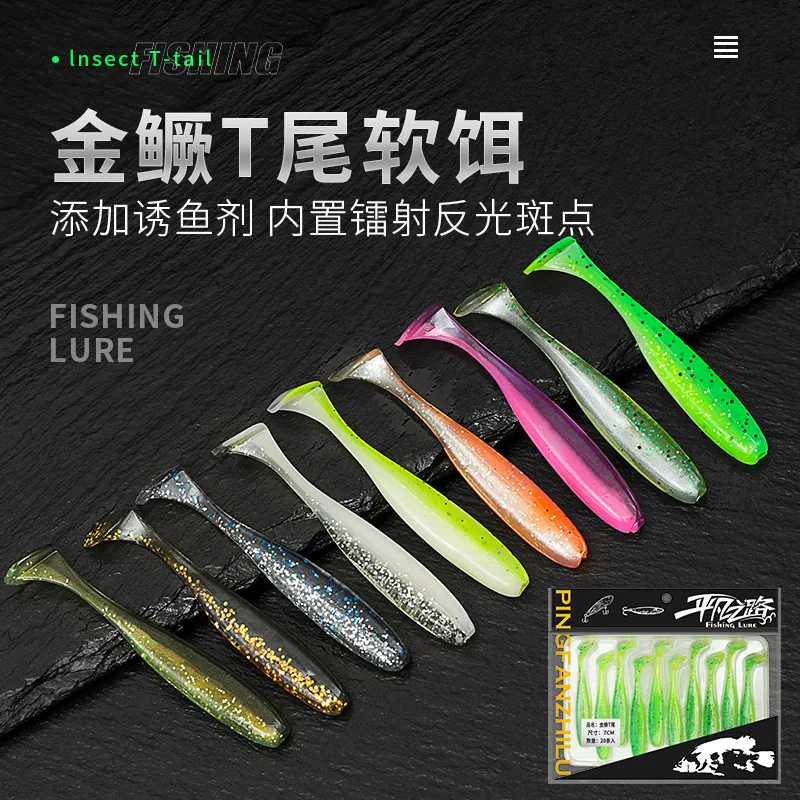 Señuelo blando Golden Mandarin Fish T-tail Roady para pesca de pez mandarín y lubina, con boca curvada, tipo lombriz blanda, verde ligeramente enrasado, para pesca con cola pequeña.