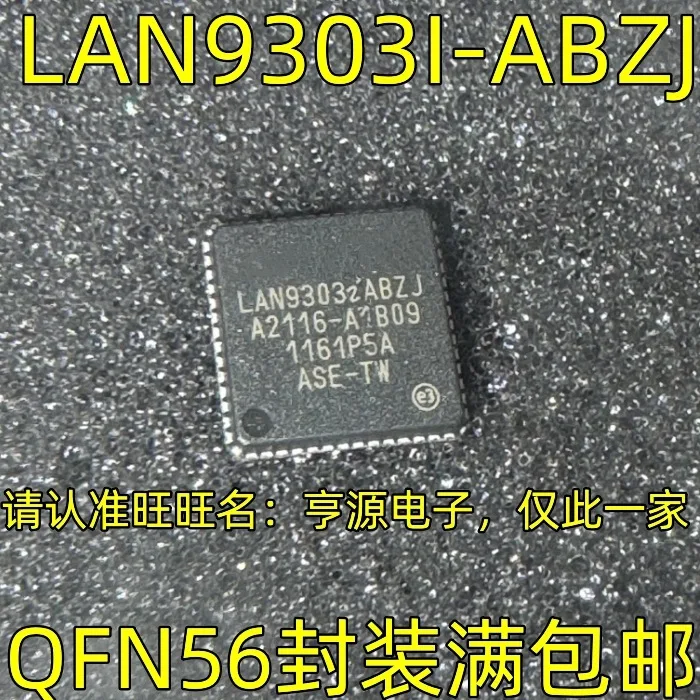 

10-20 шт./LAN9303I-ABZJ LAN9303IABZJ QFN56