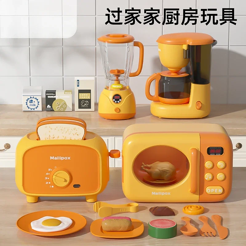 Children's kitchen play house toys 3-6 years old boys and girls simulate cooking cooking kitchen utensils baby gifts