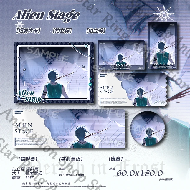 

Anime Alien Stage till ivan Badge Tinplate Emblem Pendant Photo Paper Card Laser Ticket Stub Coated Cospaly Cartoon