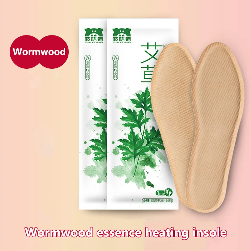 A Pair Of Wormwood Heating Insole Warm Baby Insole Ginger Foot Warm Patch Self-heating Foot Warm Patch Heating Insole