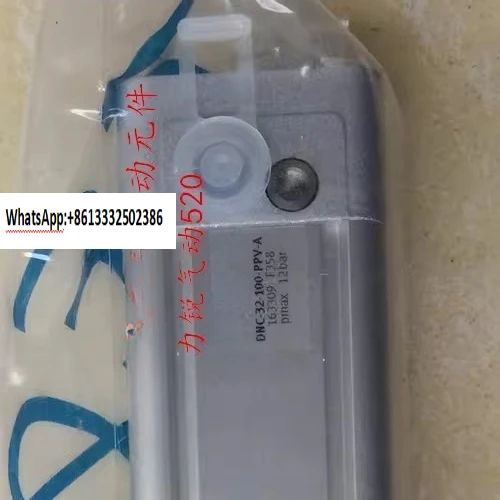 High Quality Cylind…