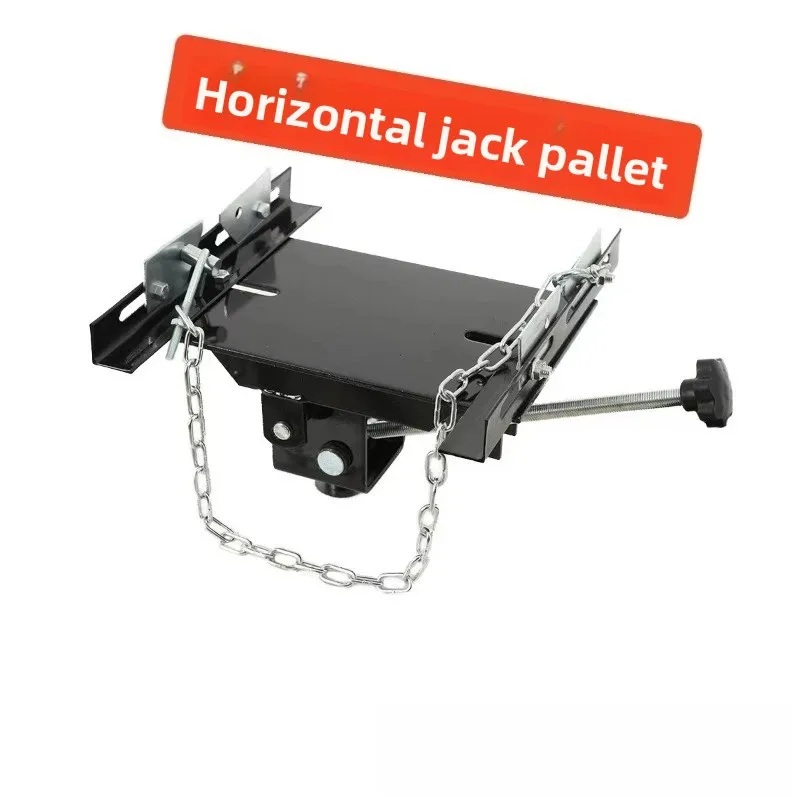 3 Ton Horizontal Jack, Gearbox Top Bracket Tray Gearbox, European Modified Low-position Carrier