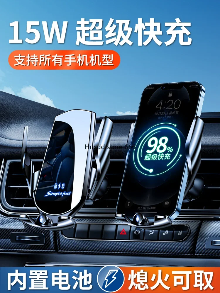 

Mobile phone car bracket automatically senses the trend instrument center console