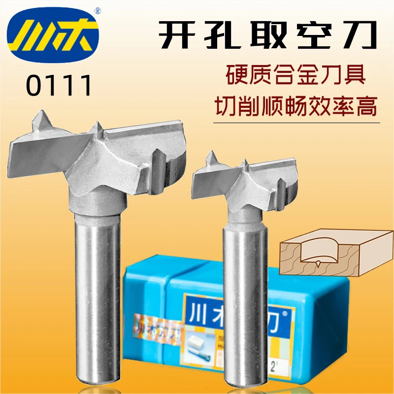

Chuanmu 0111 wooden board drilling machine, woodworking drilling machine, professional knife head, furniture cabinet gong machin