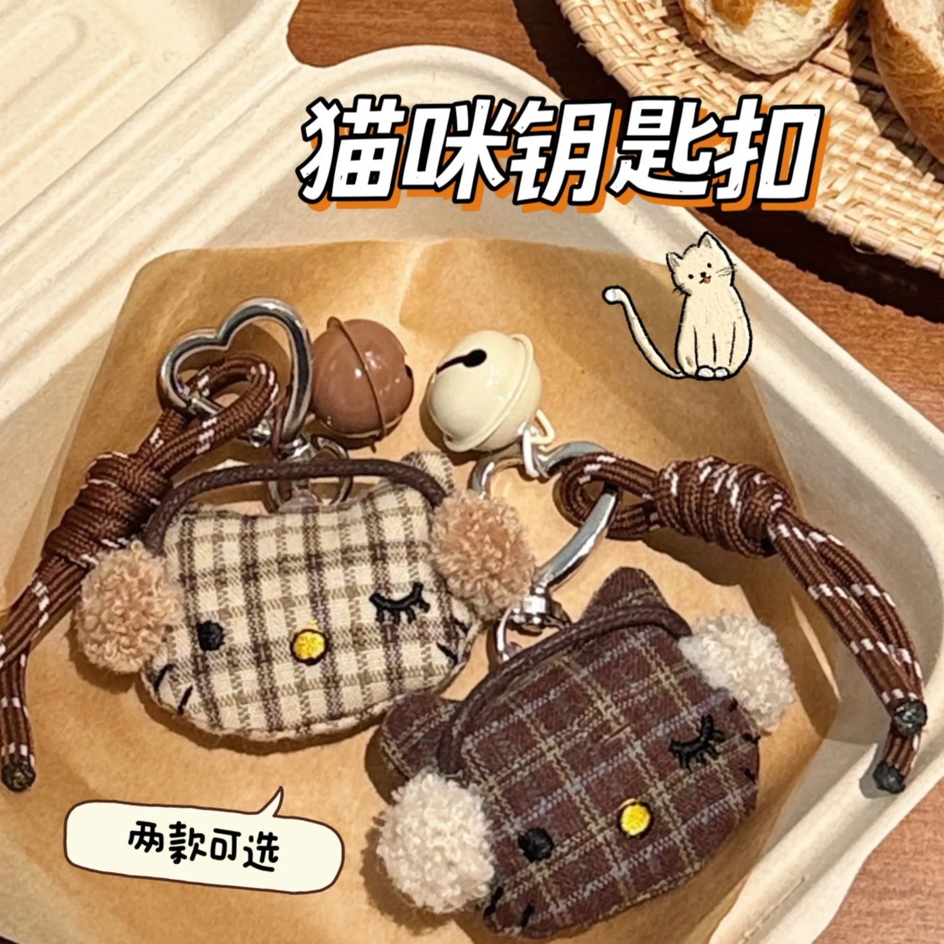 Llavero con colgante de decoración de felpa de gato Adorable Retro japonés, accesorios multiusos, mochila para niña, regalo colgante de moda