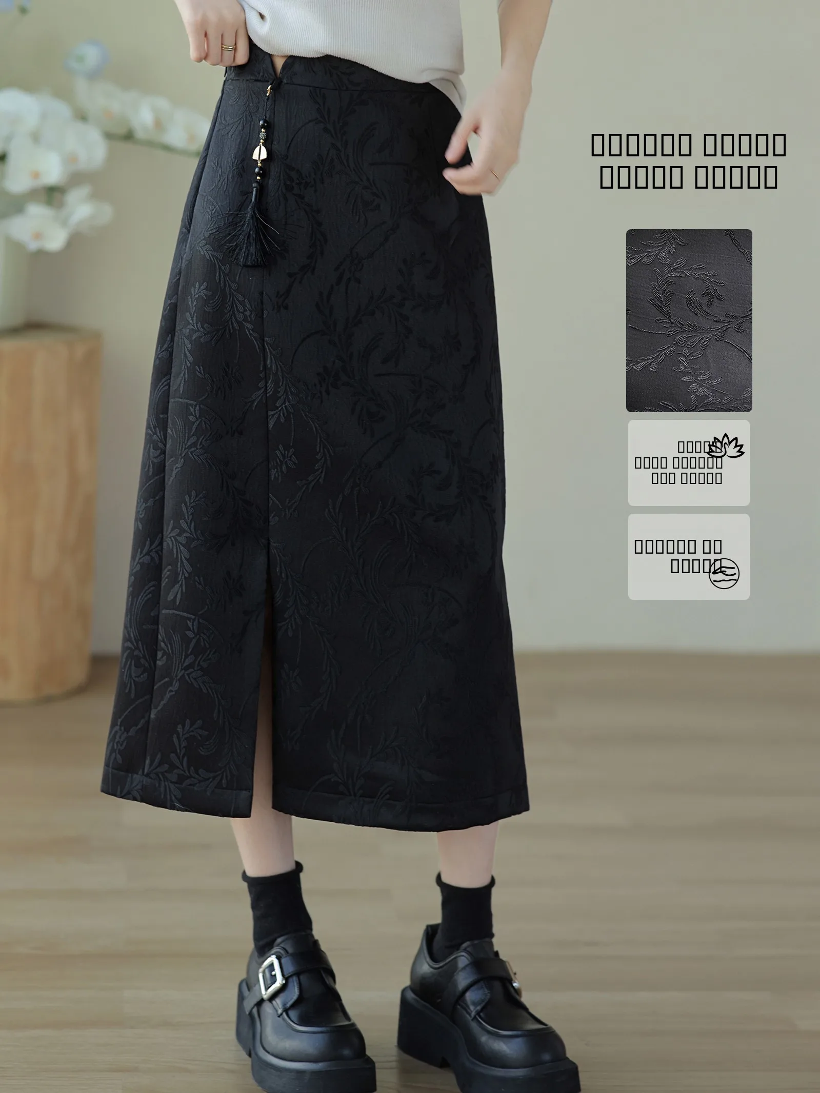 

Новая китайская юбка-труба с эластичной талией и вышивкой в национальном стиле для женщин