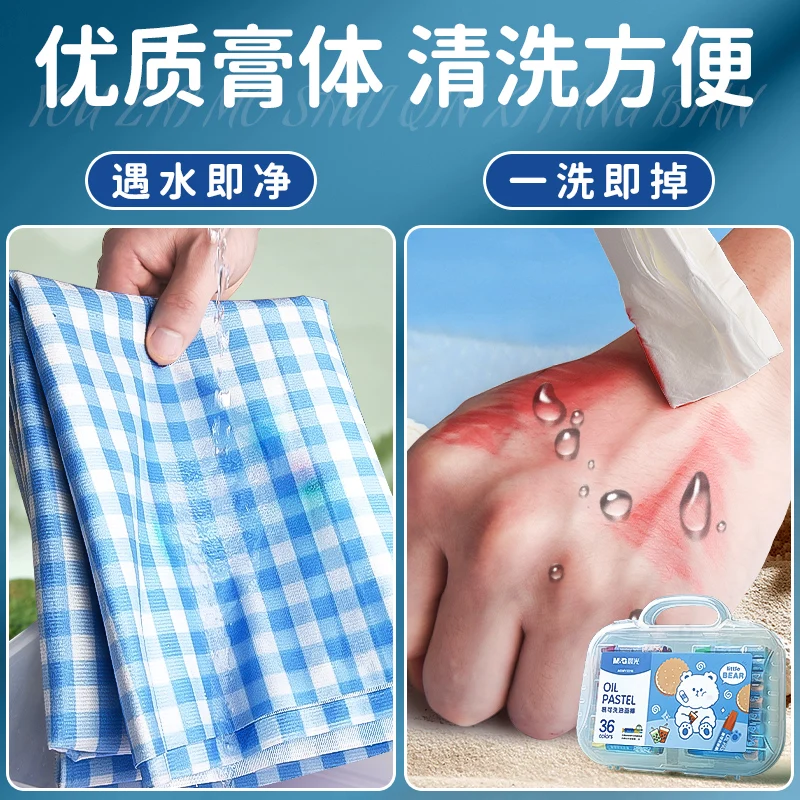 M&G Oil Paint Sticks Portable Washable Set - 12/24/36/48 Colors Child-Friendly Art Supplies for Creative Expression