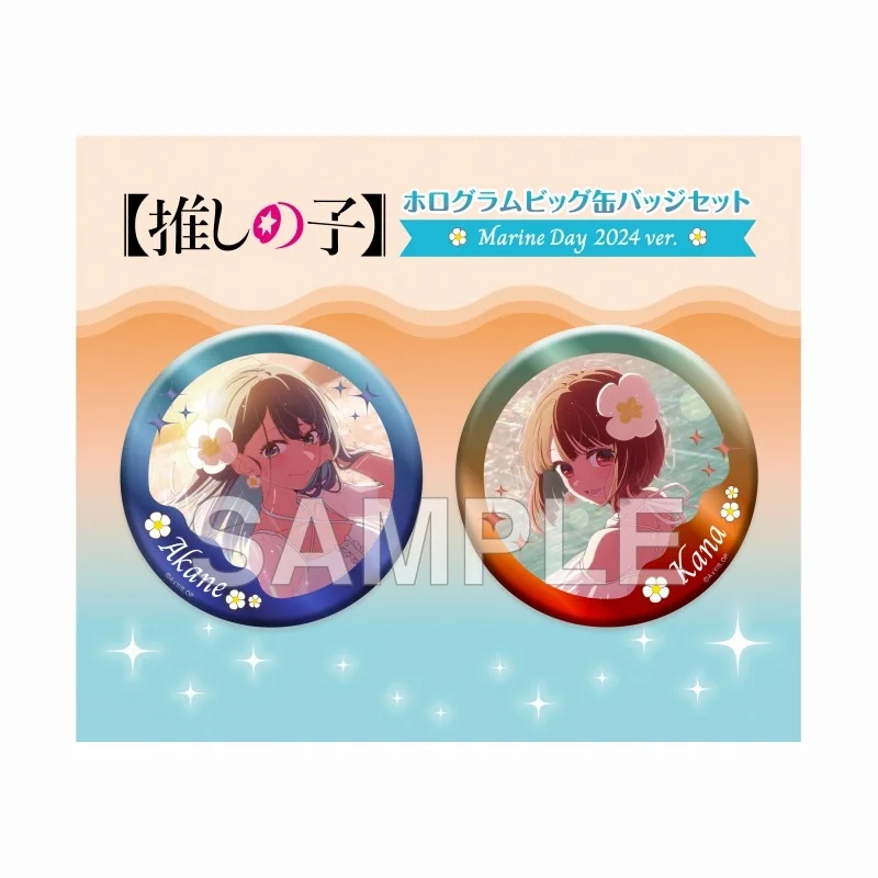 

Япония Kadokawa Goods Oshi No Ko Ocean One Day 2024, костюм со значками